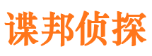 兴义寻人公司